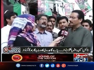 PPP NA120 Ki Awam Ko Kya Surprise Deney Ja Rahi Hey...
