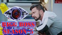 Bigg Boss Season 5 | Latest promo | 2017