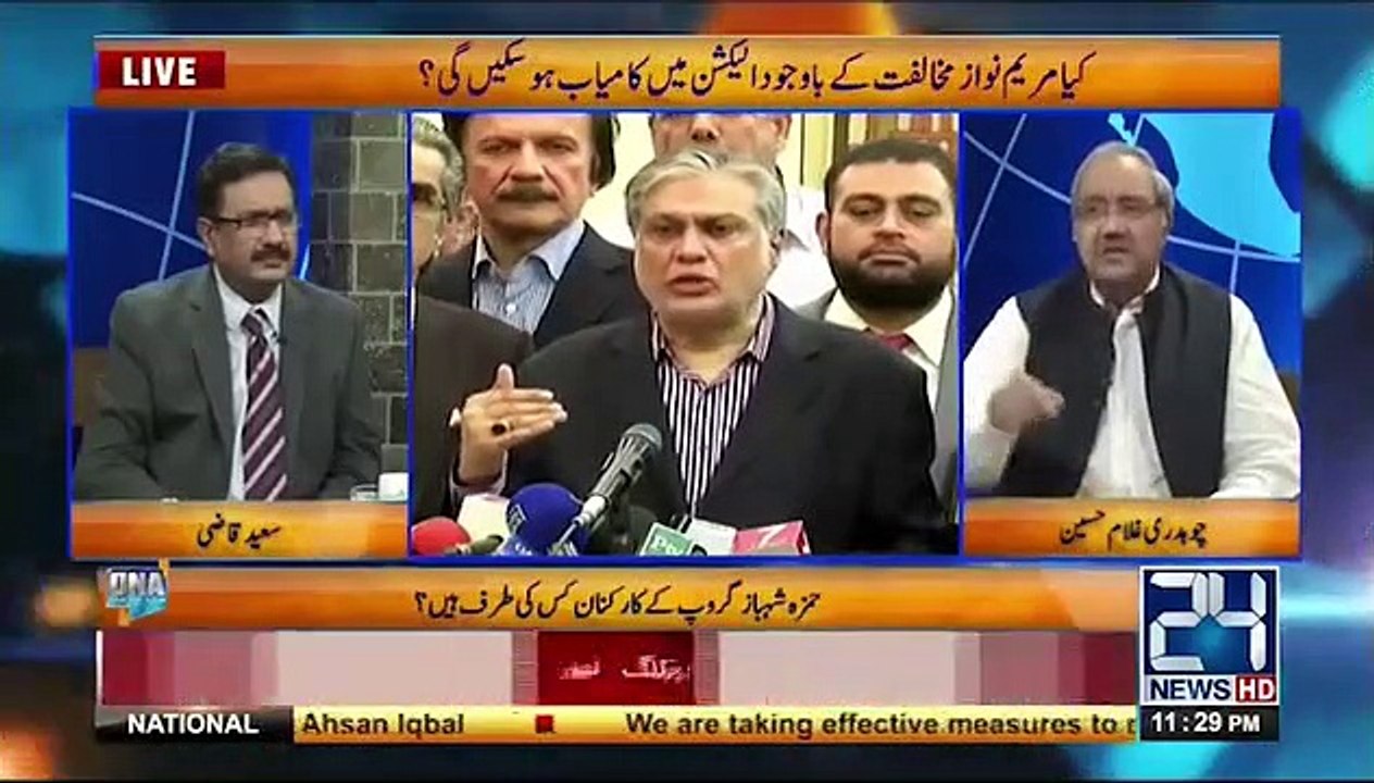 Ishaq Dar kis kay mazar per Jate hain - Ch Ghulam Hussain Telling