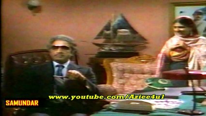 SAMUNDAR { PART: 16 } *Amjad Islam Amjad`s* Classic Ptv Drama Serial "Mehboob Alam`s Best *HD*