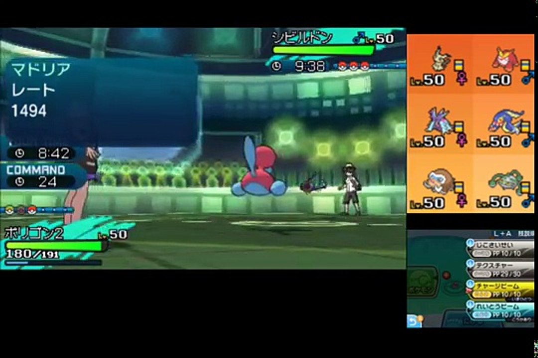 ポケモンsm 新最強戦術 たんじゅんトレースzテクスチャポリゴン2 シングルレート Video Dailymotion