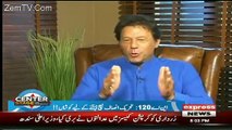 Imran Khan Responds On The Rejection Of Review Petitions Of Nawaz Sharif From Supreme Court