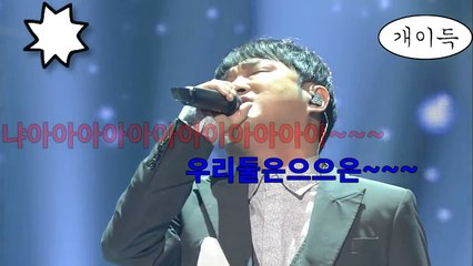 바이브 술이야 자막 (들리는대로)