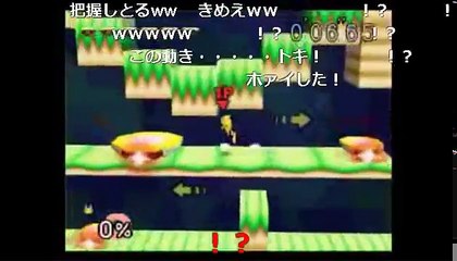 【TAS】スマブラ64『台を乗りついでいけ』全12キャラ