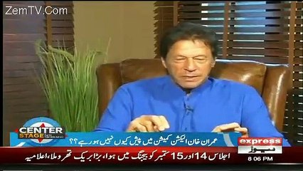 There Is No Similarity Between The Zulfiqar Ali Bhutto And Nawaz sharif's Case -Imran Khan
