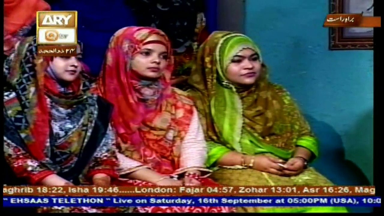 Sana-e-Sarkar - 15th September 2017