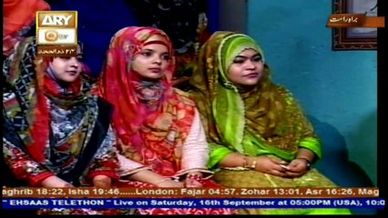 Sana-e-Sarkar - 15th September 2017