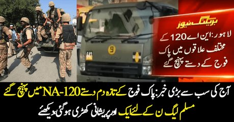 Army officials arrive ahead of NA-120 by-elections in Lahore