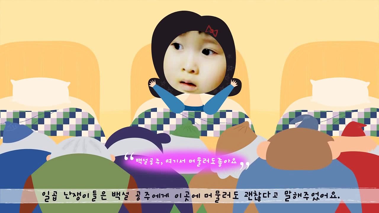 [M FOLDER] 영상 동화 백설공주(White Snow)