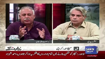 Zara Hut Kay – 15th September 2017