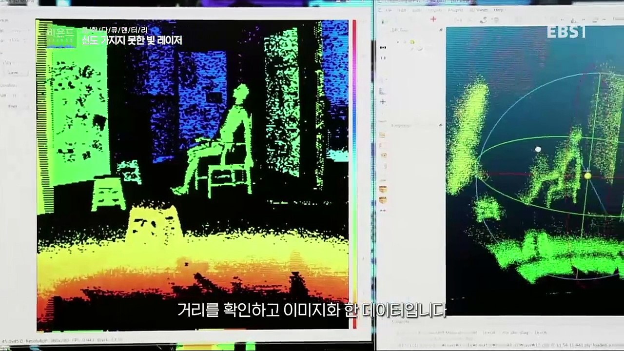 과학 다큐 비욘드 - [신도 가지지 못한 빛 레이저]_#001