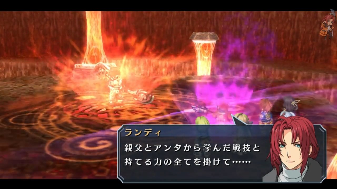 碧の軌跡 Evo #53