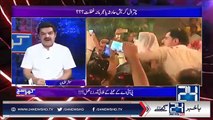 PIA Premier service looted 3 billion rupees in 8 months says Mubasher Lucman