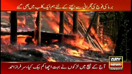 Sar-e-Aam ( Barma Special) Part 1  15th September 2017