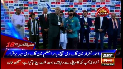 Headlines 0000 16th September 2017