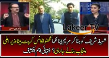 Dr Shahid Masood Reveled new planning of Maryam Against Shahbaz Sharif