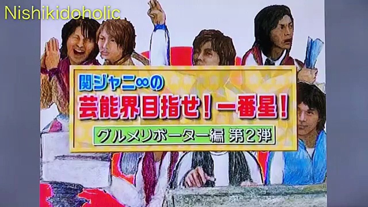 すばるくんと亮ちゃんのポンコツグルメリポーター