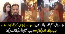 Wahab Riaz Dancing with his wife