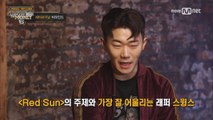 [비하인드 top3 특집] 독점공개! 행주가 밝히는 Red Sun의 탄생비화