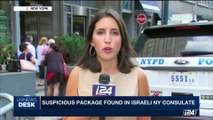 i24NEWS DESK | Suspicious package found in Israeli NY consulate | Friday, September 15th 2017