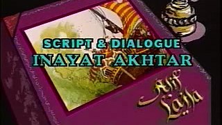 Alif Laila Part 111 - Alif Laila TV Series