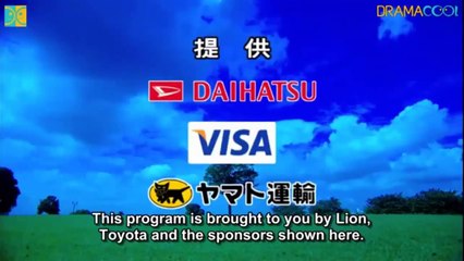 僕の歩く道 9話