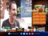 The election of the NA-120 campaigns ended