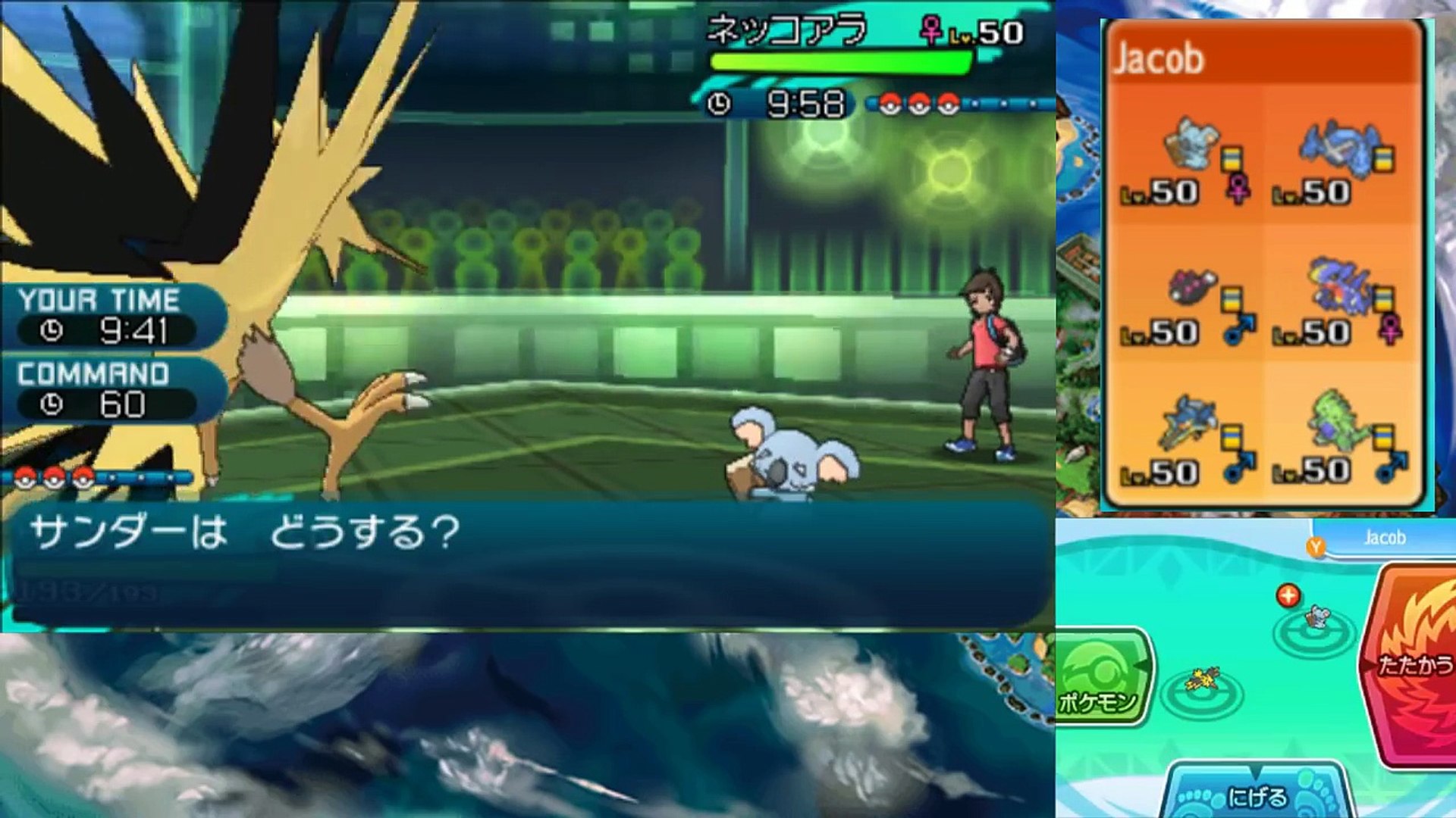 ガン積みネッコアラの恐怖を味わいました Komala ポケモンsm シングルレートseason2 32 Video Dailymotion