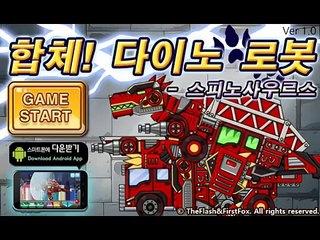 Mourir le gagner complet Jeu jouer à Il Dino robot corps |