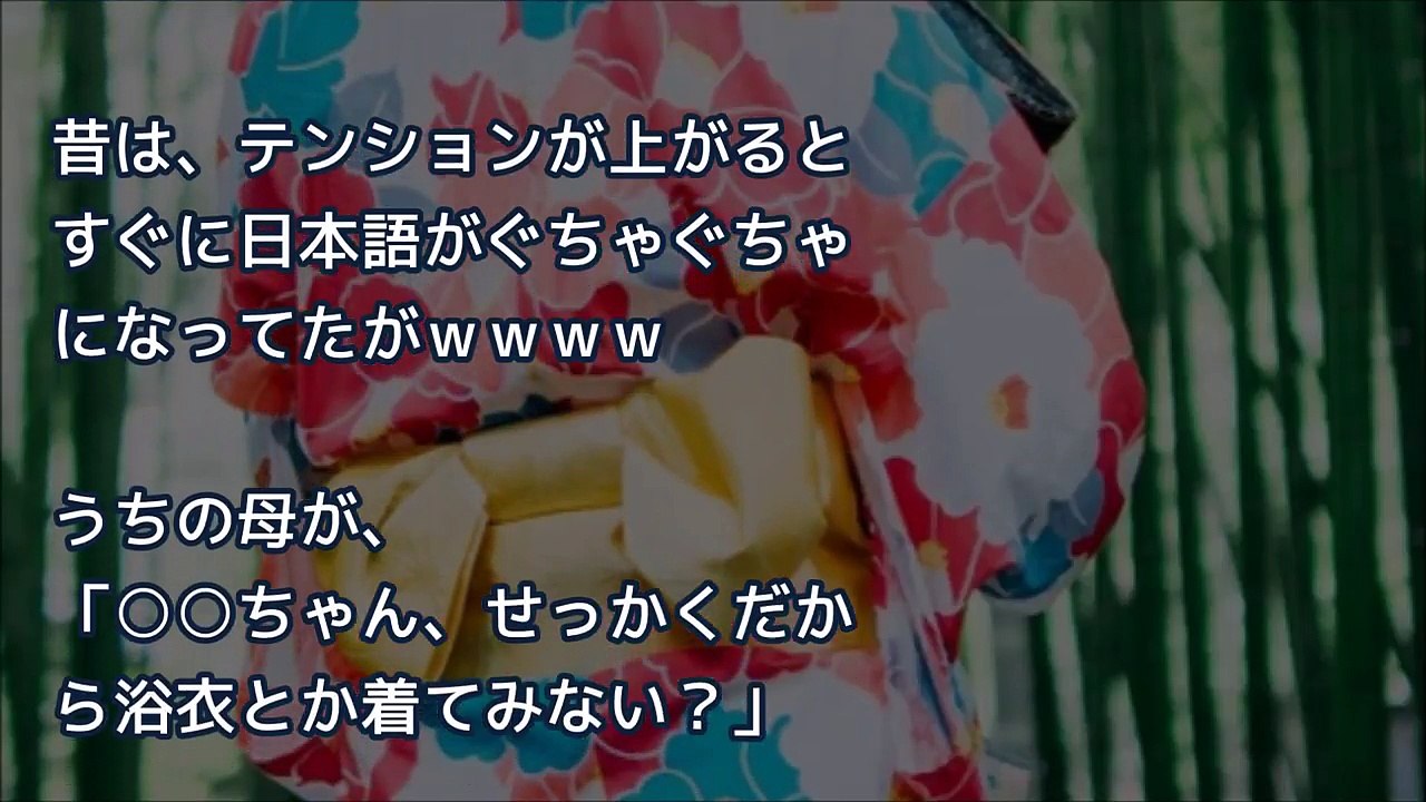 日本大、大、大好き！フィンランド人の嫁に、妹のお古の着物を着せたら、大変なことにｗｗｗ【日本大好き外国人】
