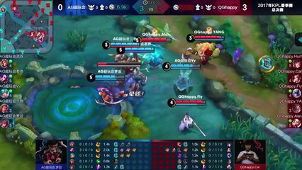 KPL春季赛总决赛 QGhappy vs AG超玩会 第4场