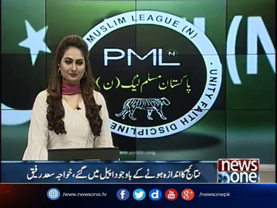 Despite the concerns with the results we went to appeal, Khawaja Saad Rafiq