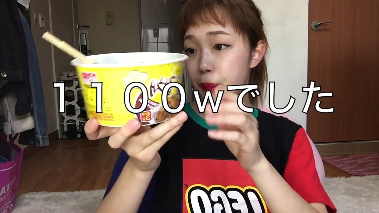 くそうまい韓国カップ麺見つけたから먹방