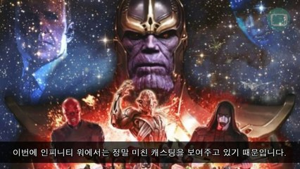어벤져스 인피니티 워 26명 주연 정리 중요 영웅 이번에 죽는다