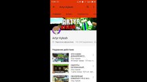 Artyr Kulesh КИДОК!? Не ведитесь! Артур Кулеш Обманывает подписчиков!