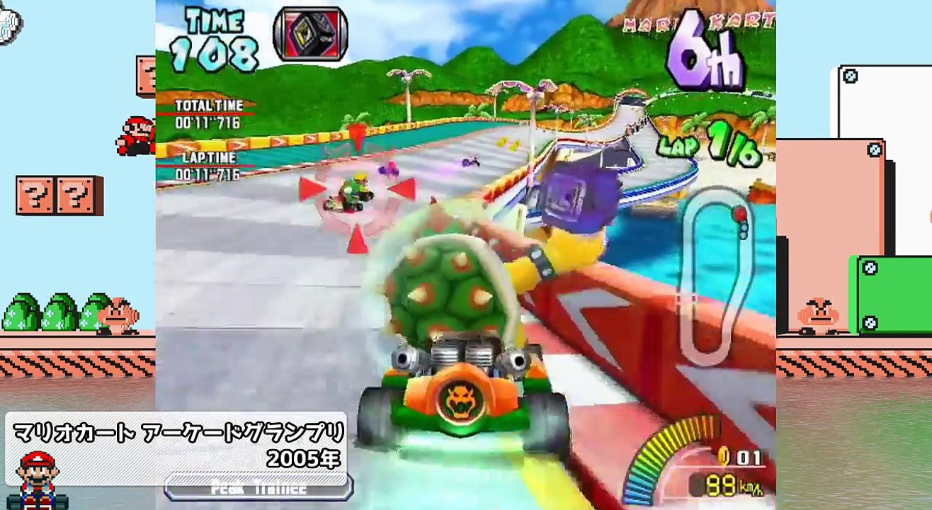 「マリオカート」進化の歴史【マリオカート8デラックスまでの軌跡】