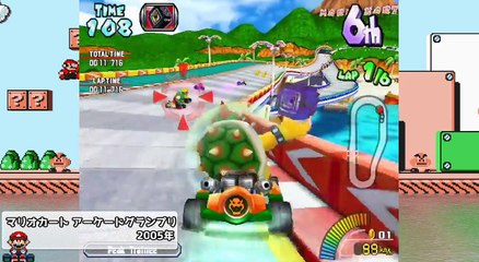 「マリオカート」進化の歴史【マリオカート8デラックスまでの軌跡】