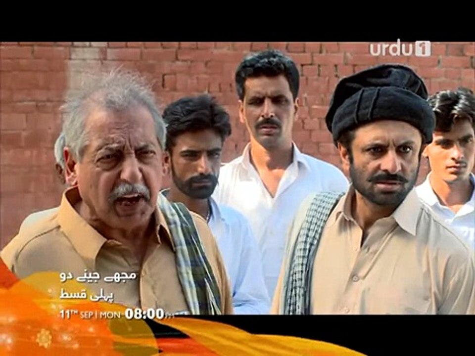 Mujhay Jeenay Do - Promo 3 | Urdu1 Drama | Hania Amir, Gohar Rasheed, Mehreen Raheel