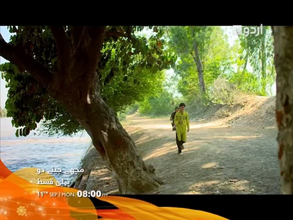 Mujhay Jeenay Do - Promo 1 | Urdu1 Drama | Hania Amir, Gohar Rasheed, Mehreen Raheel