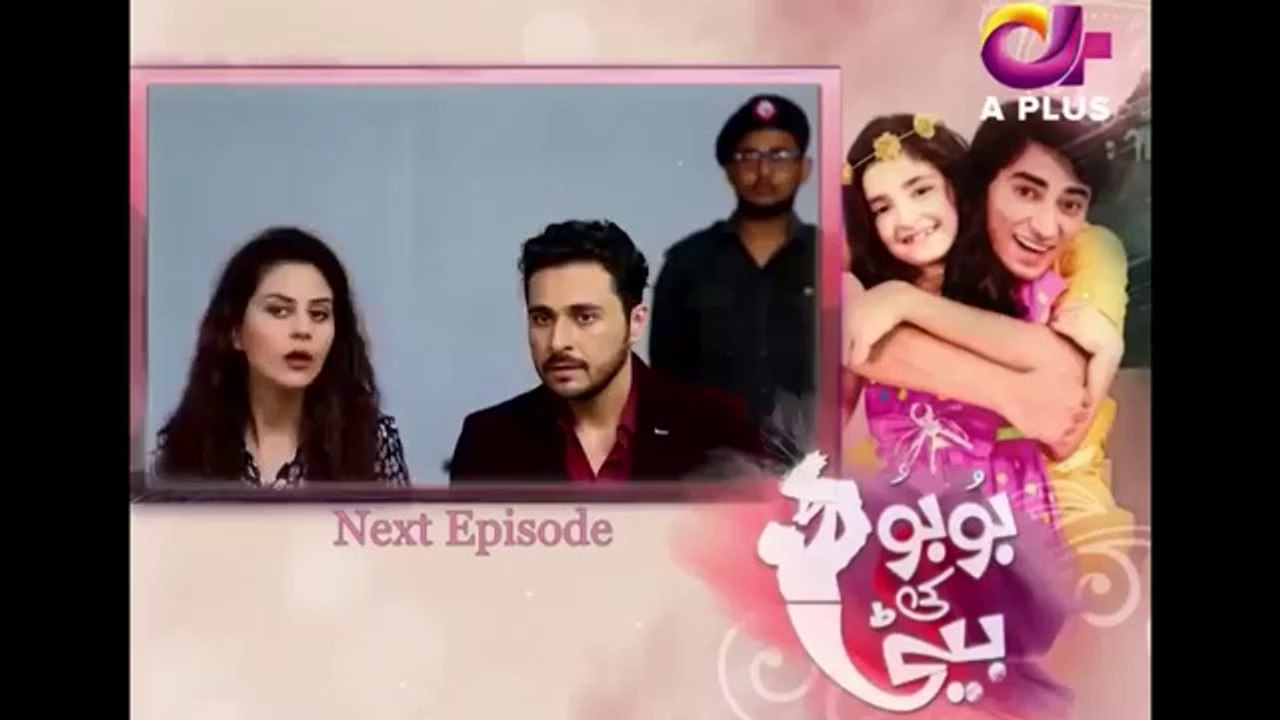 Bubu Ki Beti - Episode 44 Promo | A Plus ᴴᴰ Drama | Abdullah Altaf, Huda, Faisal Rehman