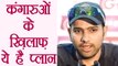 India vs Australia 1st ODI: ODI vice captain Rohit Sharma reveals the team plan | वनइंडिया हिंदी