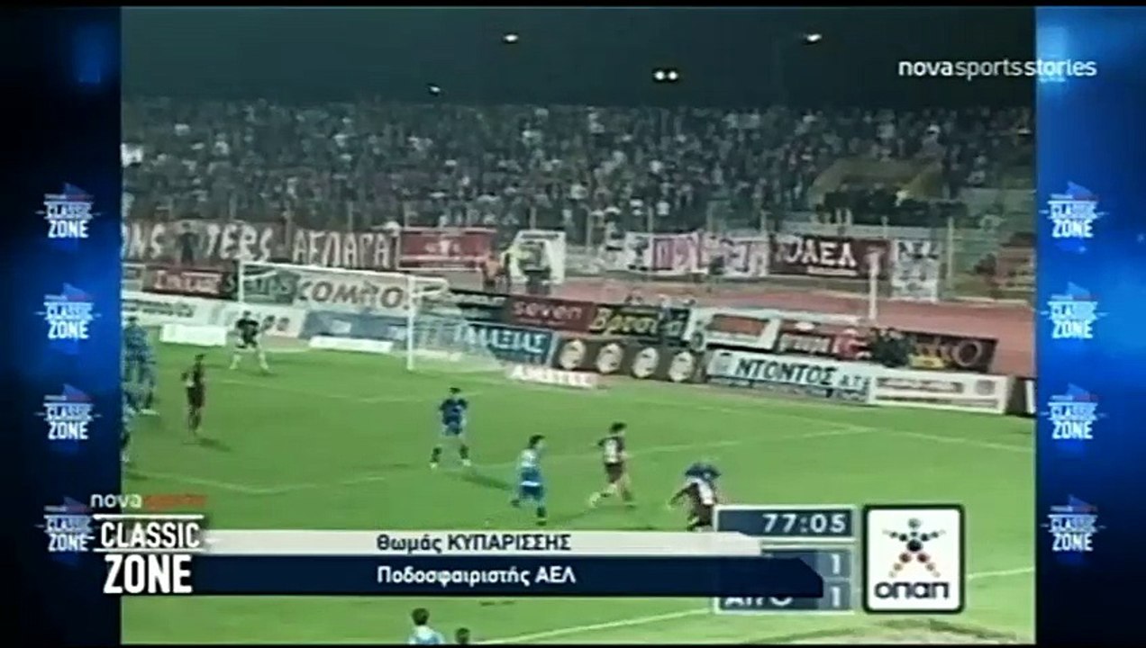 9η ΑΕΛ-Ατρόμητος 2-1 2005-06 Θωμάς Κυπαρίσσης δηλώσεις  (Novasports classic zone)