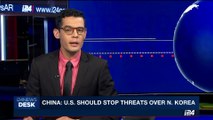 i24NEWS DESK | China: U.S. should stop threats over N.Korea | Friday, September 15th 2017