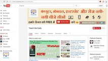 How to Update Mobile Number in Aadhar Card Online - in Hindi (2017)