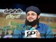 Huzoor Janty Hain - Hafiz Tahir Qadri - 2017 New Naat HD