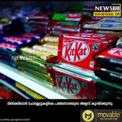 Nestle India on path to cut sugar content in chocolates