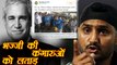 Harbhajan Singh slammed Australian Journalist for insulting Virat Kohli and team | वनइंडिया हिंदी