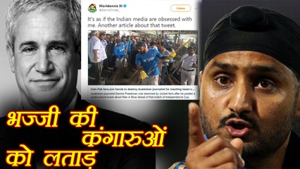 Harbhajan Singh slammed Australian Journalist for insulting Virat Kohli and team | वनइंडिया हिंदी