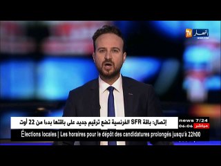 مجتمع: الحراقة.. رحلات رعب يعيشها الشباب الجزائري