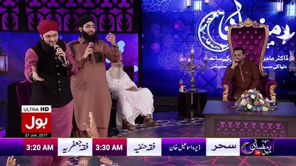 Har Desh Main Gonjy Ga - Hafiz Tahir Qadri @ BOL TV Sehr - 2017 New Naat HD